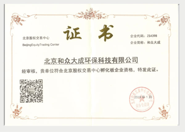 honor-fuhuaqiye-1