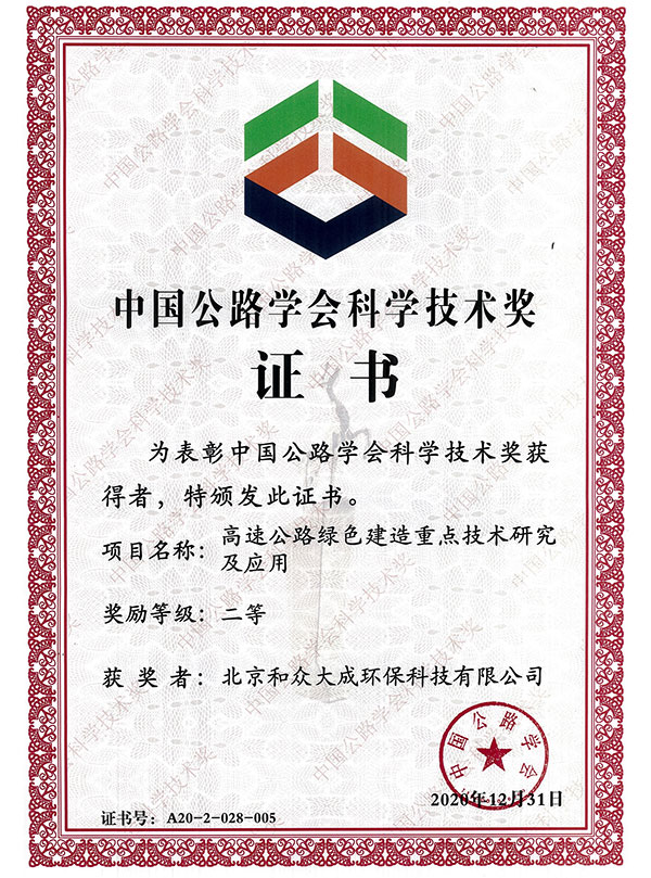 honor-gongluxiehui-1