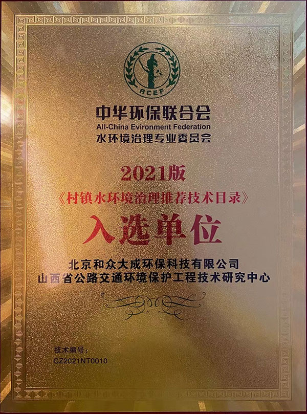 honor-huanbolianhehui-1