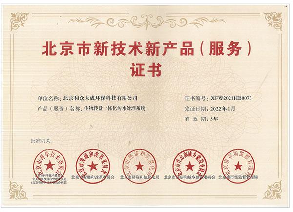 honor-xinjishurenzheng-1