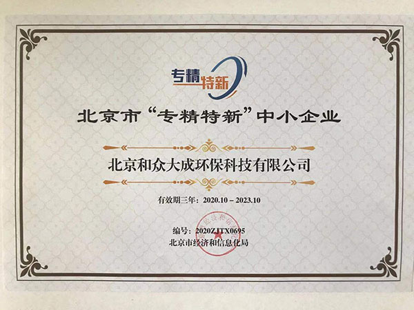 honor-zhuanjing-1